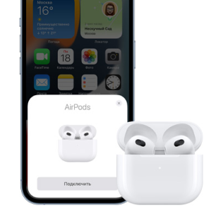 Поиск наушников AirPods в приложении «Локатор»