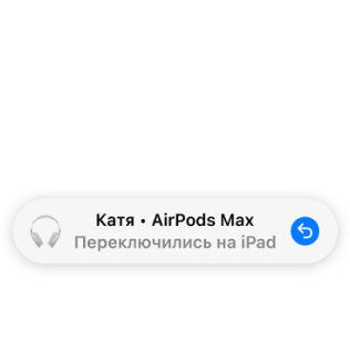 Автоматическое переключение
